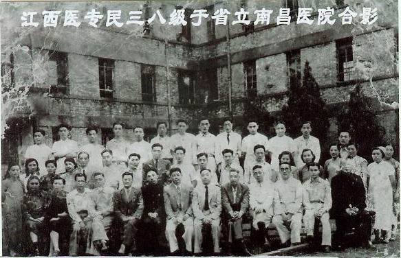 1949年江西医学专科学校民三八级于省立南昌医院合影.jpg