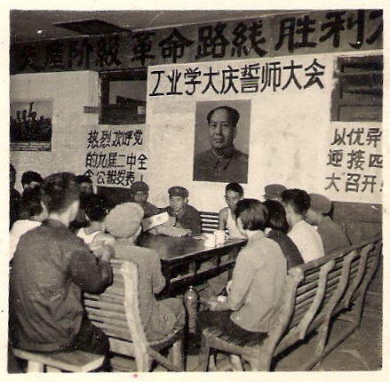 1964年 江西工学院化学系师生到工厂生产实习1.jpg
